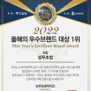 상무초밥 이미지