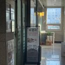 유앤미 | 세종 체지방관리 유앤미 후기, 부종까지 한번에 빠지는 다이어트