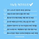 평산초등학교 | [울산 평산초등학교] 인생네컷 대여 후기
