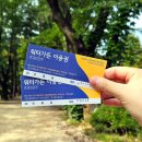 호텔정관루 워터가든 이미지