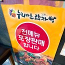 누리마을본동점 이미지