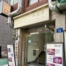 보라매 | 보라매공원맛집 신림양식맛집 브런치 커피 신림맛집 신대방역맛집 '사생활' 방문