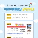 두정도서관 이미지