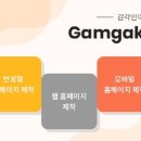 지앤이미지