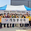 계림세탁 이미지