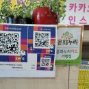 서울 영등포 용산구 중구 동작구 관악구 중고책 매입은 개똥이네 영등포점에서 방문 수거!!!