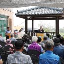 도대1리 마을회관 이미지