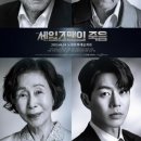 영원기획 이미지