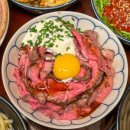 저스트텐동연남