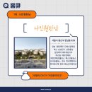 한미에프앤에프