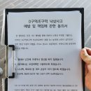 메타쉐콰이어 오토 캠핑장 이미지