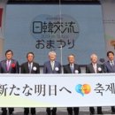 한일교통 이미지