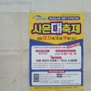 황해식육점