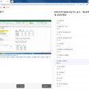[HD]사무자동화산업기사 실기 - 엑셀 이미지