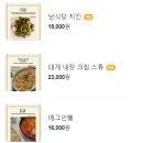 남식당