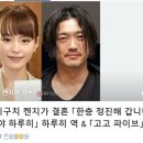 국내국제결혼사랑결혼정보 이미지