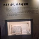 제주삼읍도총지도 이미지