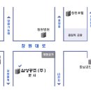 삼성공조(주)