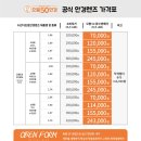 으뜸50안경시흥정왕점 네이버블로그