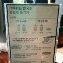 공덕동쌀국수