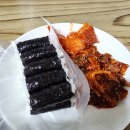 하동충무김밥 이미지