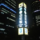 CGV 앞 근린공원 이미지