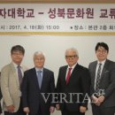 성북문화원 이미지