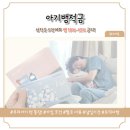 새마을금고 반여2동지점 앞 | 새마을금고 아기뱀적금 금리 10% 개설 후기 feat. 준비물 서류 가능 지점 확인