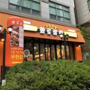 오케이상회 이미지