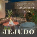 애월무아
