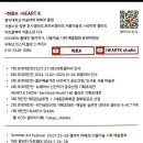 민화실