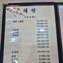 회왕