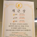 고강도 다이어트짐 삼산점 PT 이미지