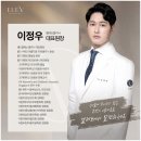 엘레브 이미지