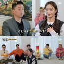 신기사주