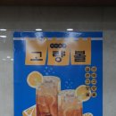 마라품격