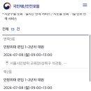 석계역 4번출구 이미지