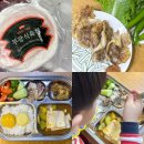부광식육점 냉동 삼겹살, 집에서 냉동삼겹살 굽기