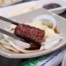 초원정육점 이미지