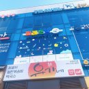 파레트팡강릉점 이미지