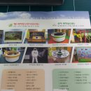 제주과학고등학교 이미지