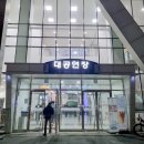 피아노 플러스와 함께하는 2023 렉쳐 리사이틀 | 『러브레터&amp;라라랜드 시네마 클래식 콘서트』 후기