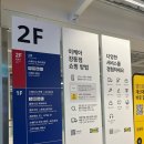 쿄쿄패밀리 | 강동 이케아 추천템 주방, 가성비 꿀템 리스트 (주차 꿀팁 포함)