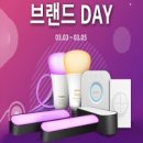 휴데이
