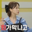 골메이트 이미지