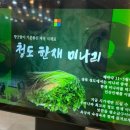 대전본점 맛찬들왕소금구이 | [대전] 맛찬들 왕소금구이 봉명점 내돈내산 솔직후기