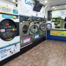 새롬 명품세탁 이미지