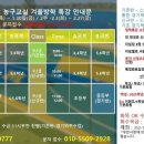 에이블농구교실 - 화성시 동탄대로 446 | 동탄 방학특강, 겨울엔 농구로 성장하는 시간 삼성썬더스 농구클럽으로!