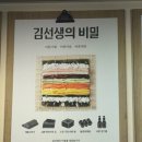 바르다김선생남부