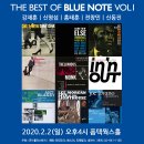 블루노트 이미지